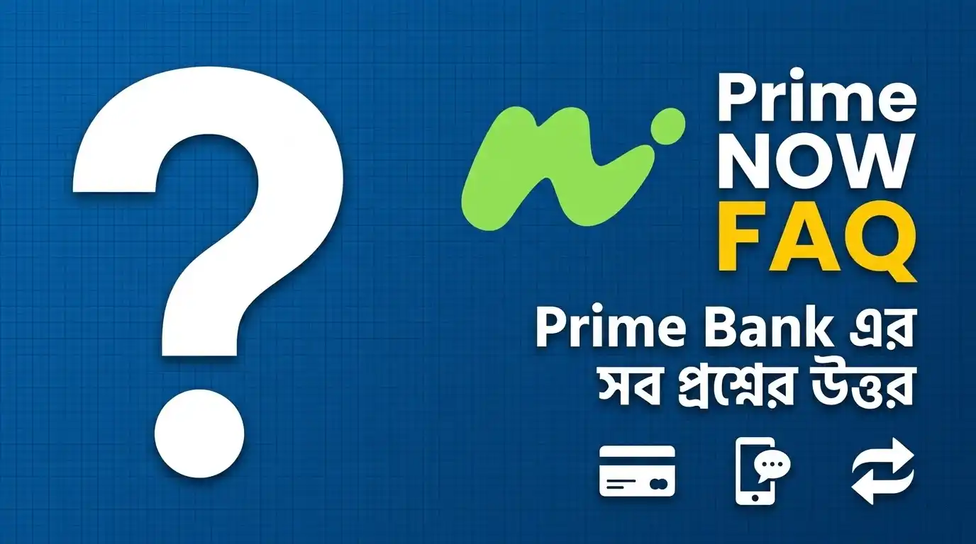 PRIME NOW
